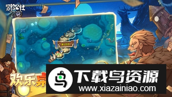 冒险公社手游官方最新版安装包截图4