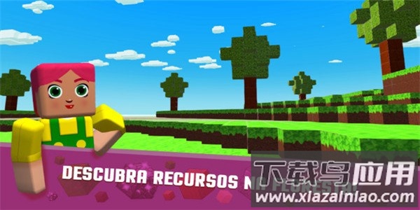 我的工艺都市游戏最新版截图4