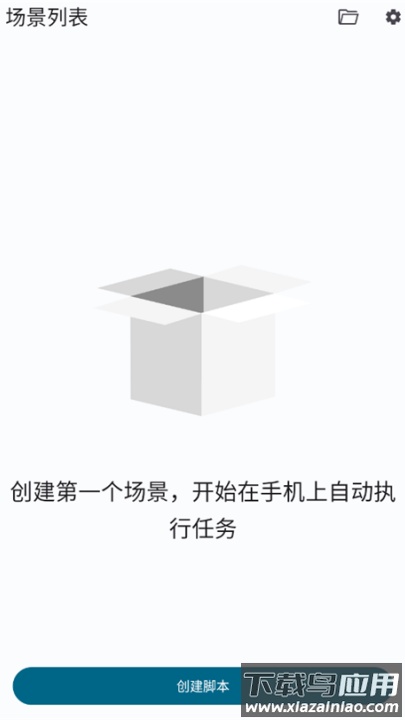 Klickr连点器最新版截图1