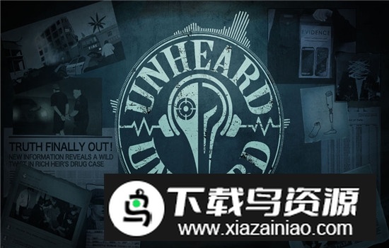 疑案追声官方正版手机版最新版截图3