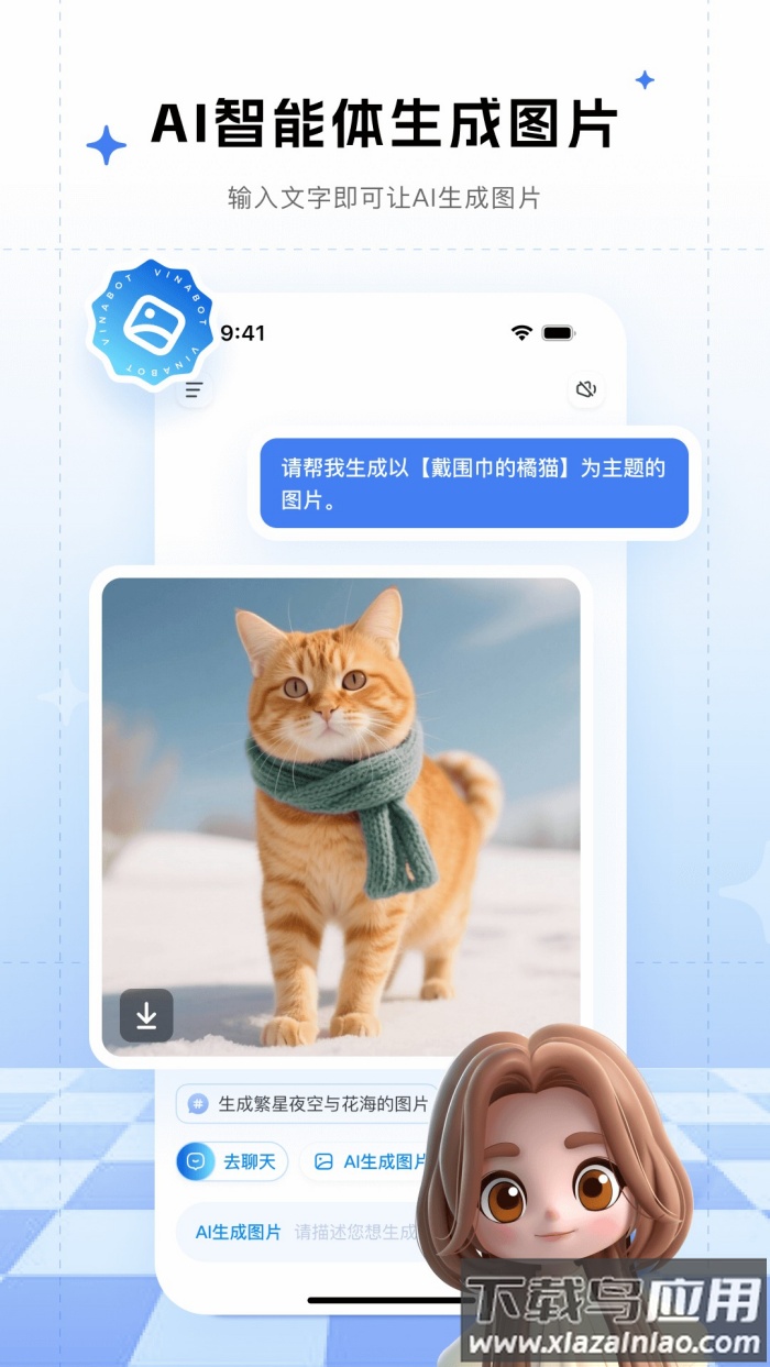 来画动画制作软件截图5