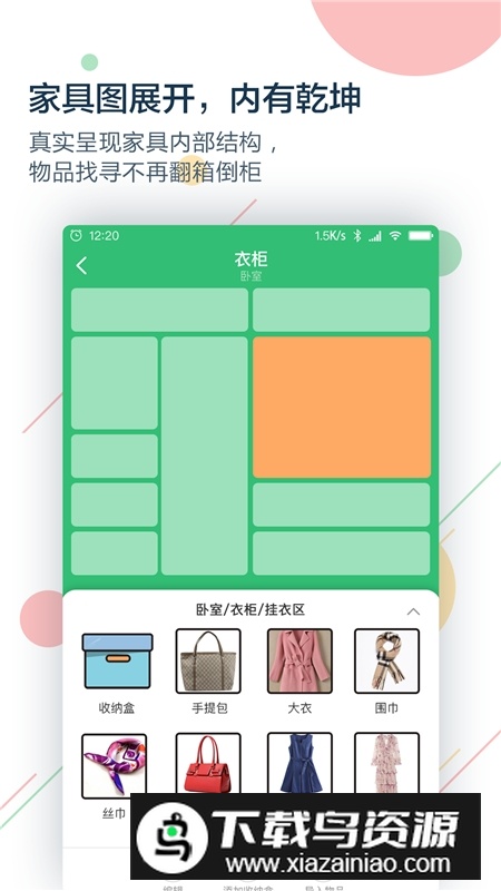 收哪儿官方版app2025版下载截图2