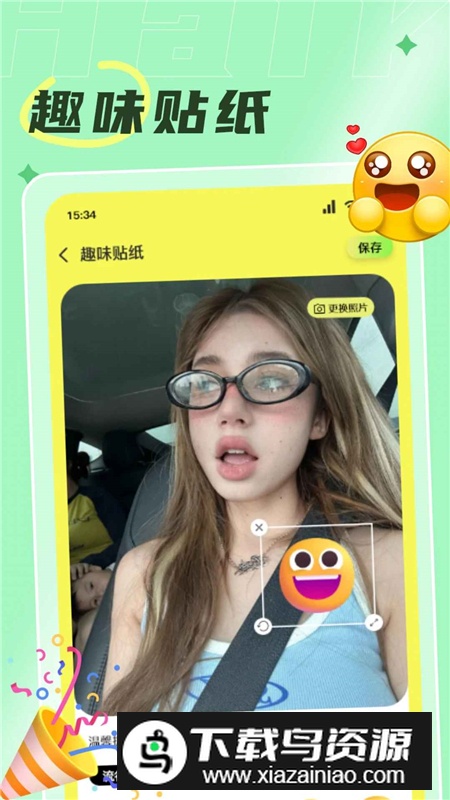 发型搭配助手app官方手机版最新版截图4