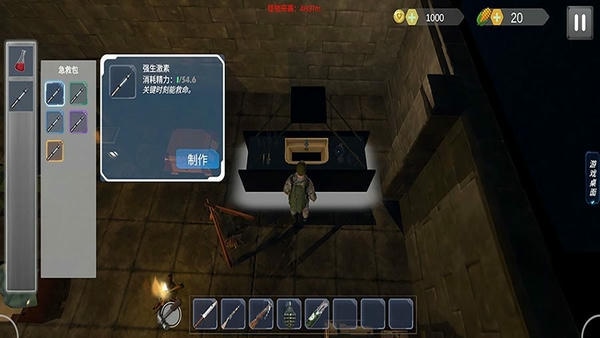 碉堡幸存者无限金币版截图1