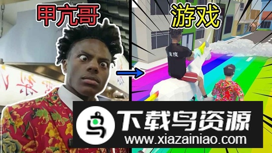 哥就是甲亢游戏官方最新版最新版截图3