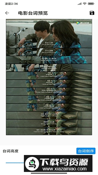 图叨叨高级版修改版截图2