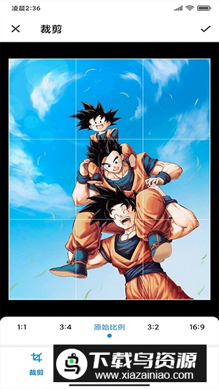 图叨叨高级版修改版截图4