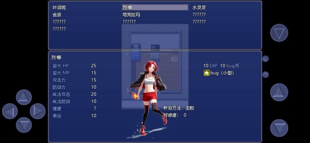 元宇宙对战系统修改版截图1