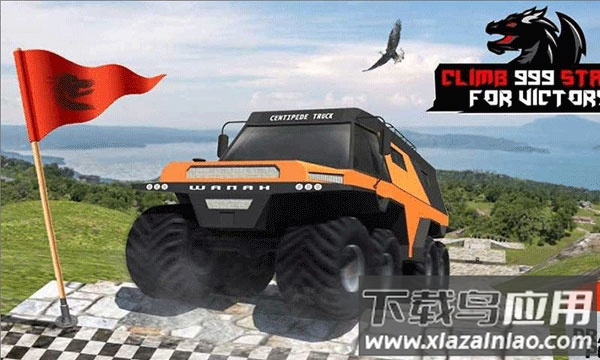 龙道驾驶模拟器最新版下载最新版截图1