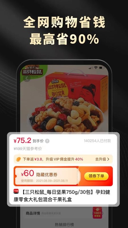 灵犀生活app截图1