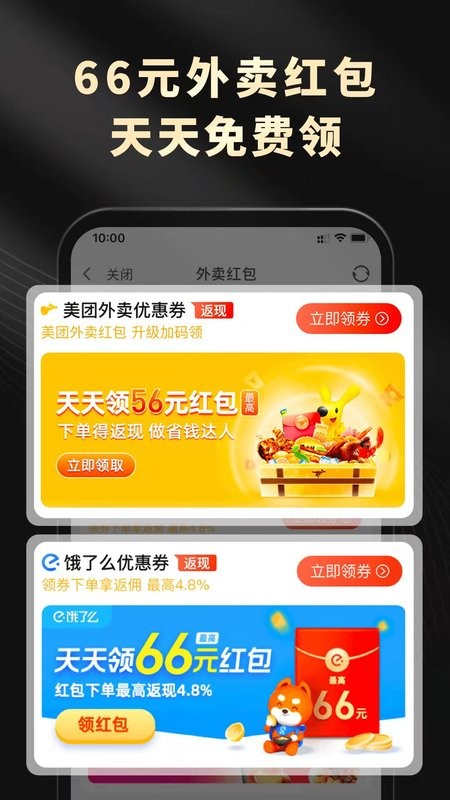 灵犀生活app截图2