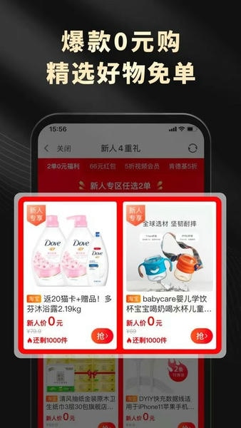 灵犀生活app截图3