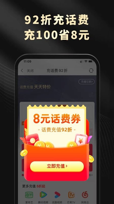 灵犀生活app截图4