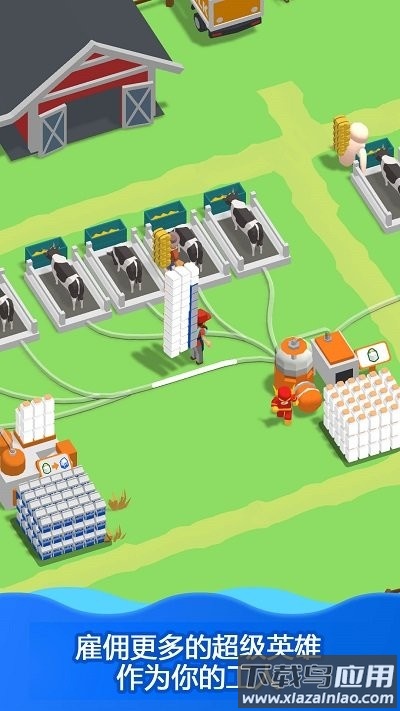 我的大农场游戏下载最新版截图1