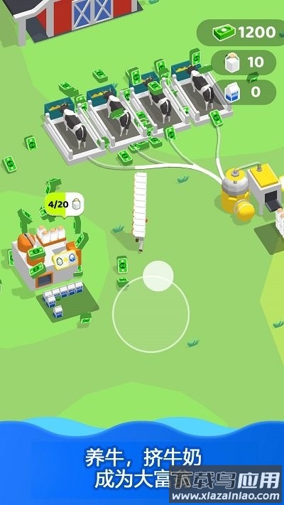 我的大农场游戏下载最新版截图2