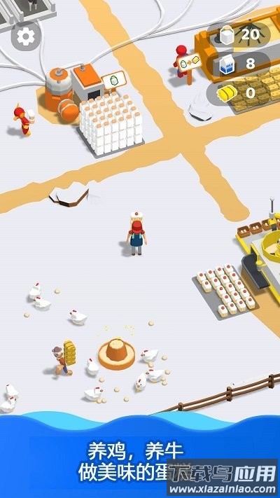 我的大农场游戏下载最新版截图3