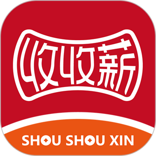 收收薪软件