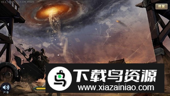 三国英雄传奇官方正版安装包最新版截图1