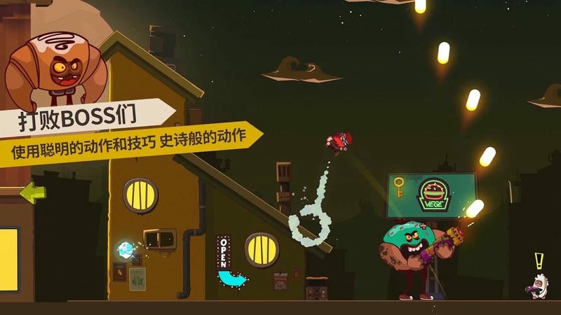 曲奇必死无限钻石版截图1