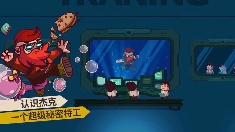 曲奇必死无限钻石版截图3