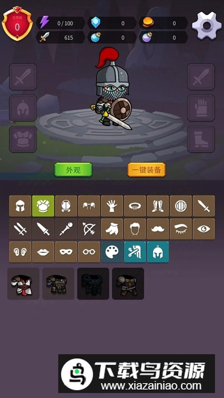 开拓之剑游戏官方最新版最新版截图2