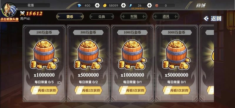 阿拉德勇者免内购版最新版截图2