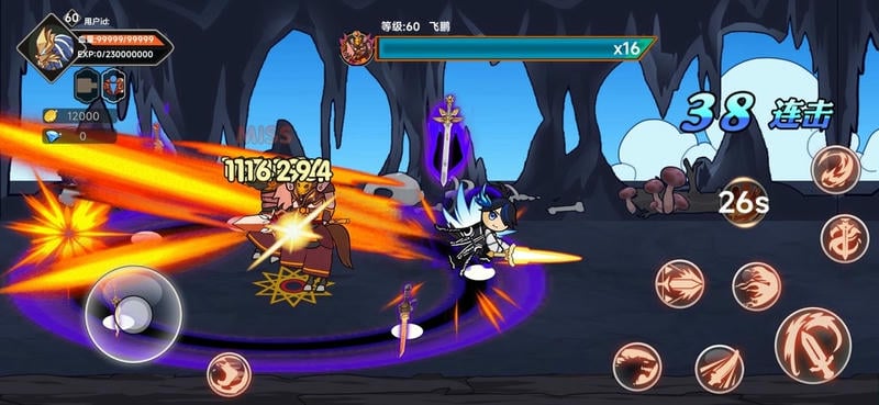 阿拉德勇者免内购版最新版截图3