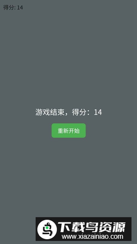 接住小桃红手游最新版最新版截图3