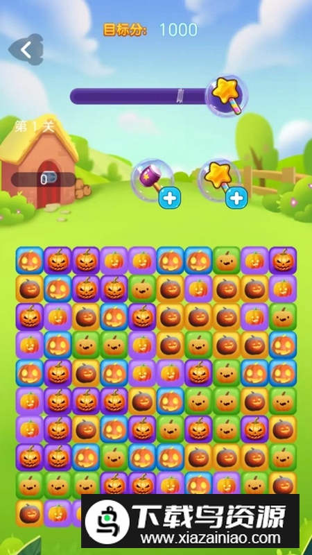 南瓜消消乐游戏官方正版最新版截图1