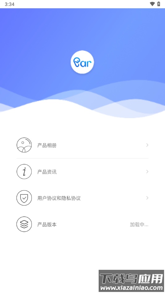 爱看智能app下载官方截图3