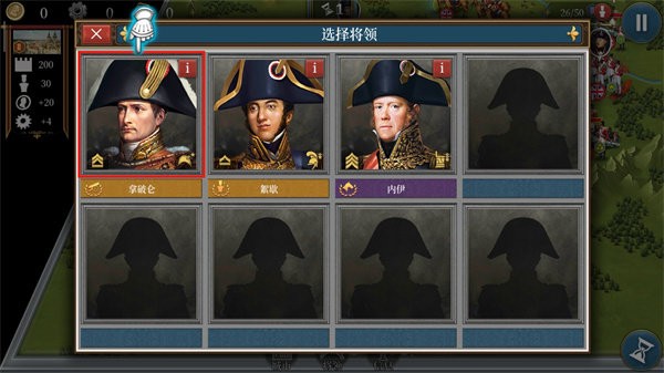 欧陆战争61914内购版截图1