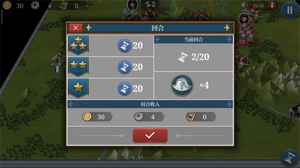 欧陆战争61914内购版截图2