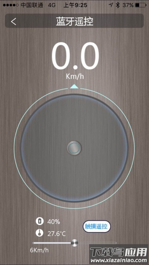 minirobot平衡车app下载截图2