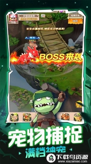 挂机养魔宠正式版最新版截图1