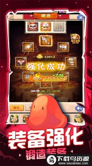 挂机养魔宠正式版最新版截图2