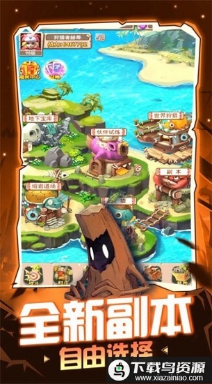 挂机养魔宠正式版最新版截图3