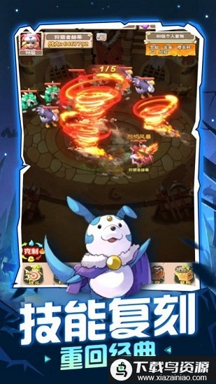 挂机养魔宠正式版最新版截图4