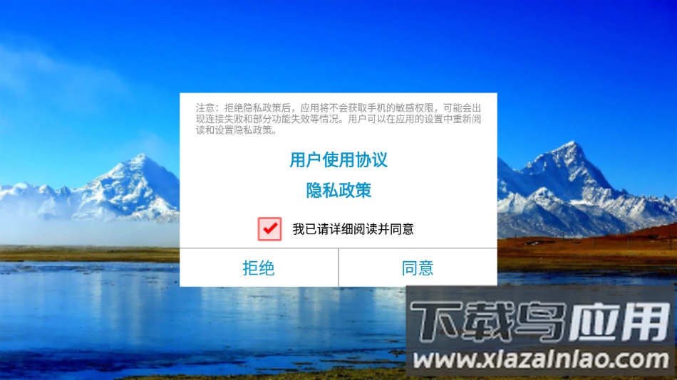 Rx Drone app官方下载最新版截图3