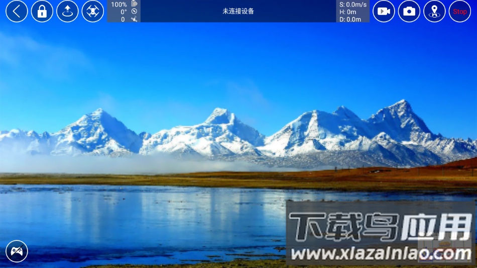 Rx Drone app官方下载最新版截图4