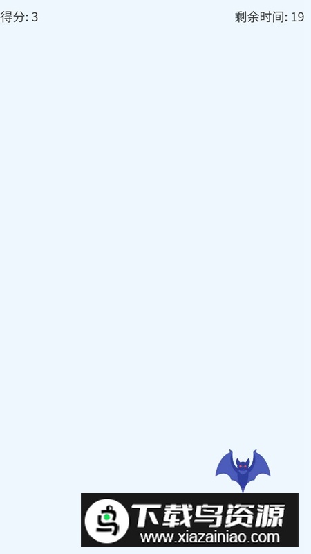 狙击大蝙蝠2025最新版最新版截图2