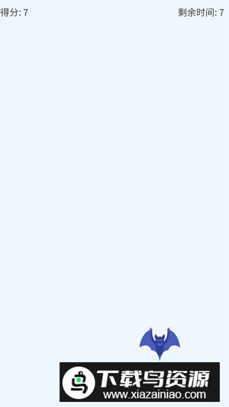 狙击大蝙蝠2025最新版最新版截图4