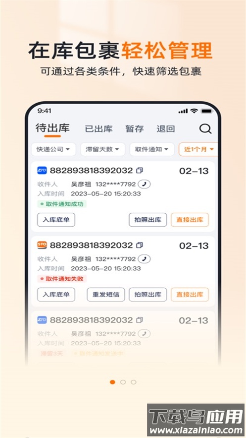 喵站app官方下载最新版截图3