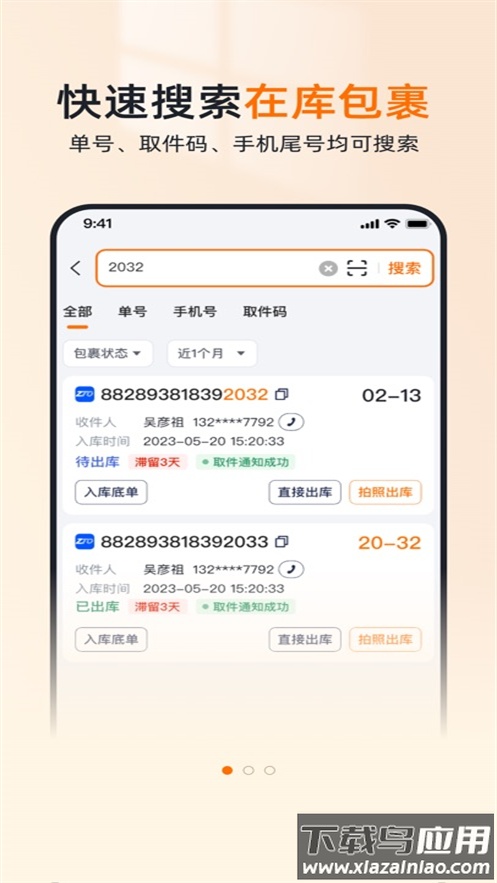 喵站app官方下载最新版截图4