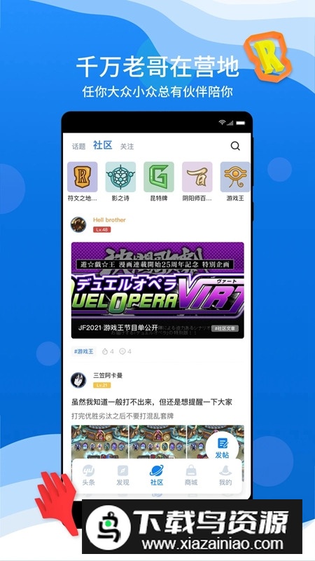 旅法师营地卡牌游戏交易app最新版截图3