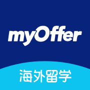 myOffer留学官方最新版