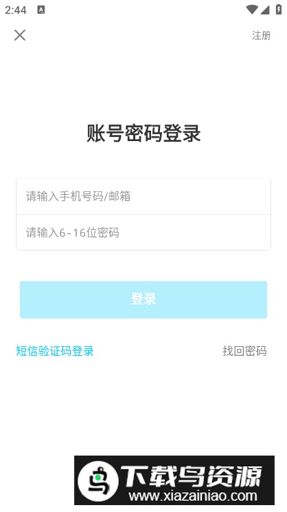myOffer留学官方最新版最新版截图1