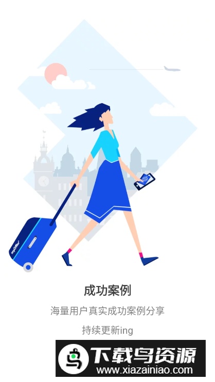 myOffer留学官方最新版最新版截图3