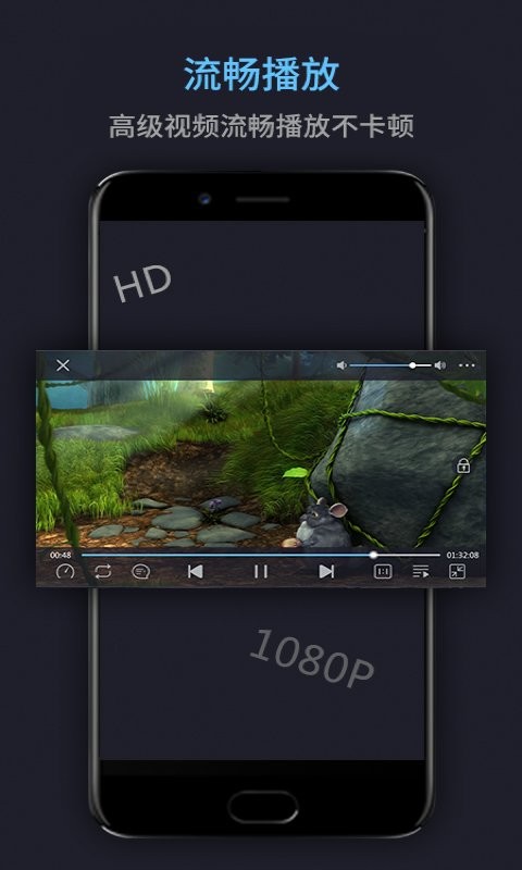 万能电影播放器最新版截图1