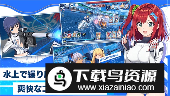 DolphinWave海豚波潮日服破解版最新版截图3