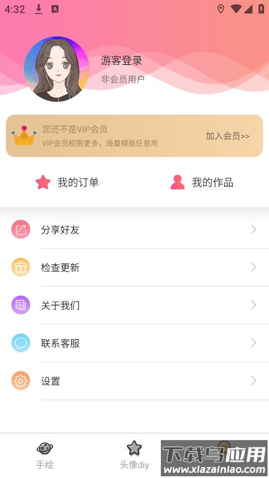 卡通头像设计软件(头像制作)最新版截图3